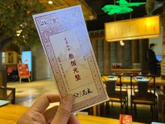 -局气 烤鸭·北京菜(光华路店)