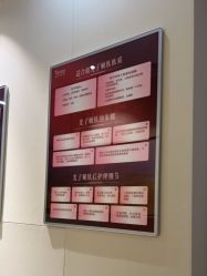 -Yestar艺星医疗美容医院