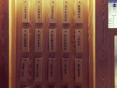 -厝内小眷村(西单大悦城店)