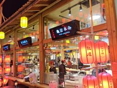 -沙州食驿·非遗小吃夜市
