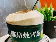 -西语·炭烧牛排(卓越中寰店)