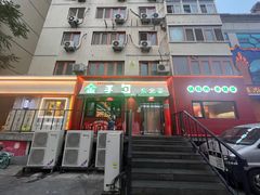 -金手勺东北菜馆(大屯北路店)