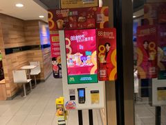 -麦当劳(杨高南路店)