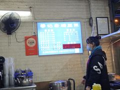 -蒙记老牌豆浆
