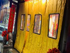 门面-小龙坎老火锅(北京三里屯店)