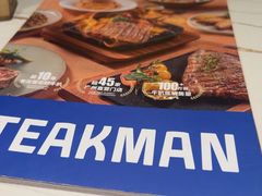 -牛扒先生·厚切雪花牛扒西餐厅(北京路禺山路店)