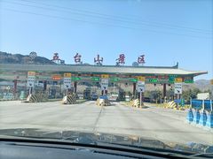 -五台山风景名胜区