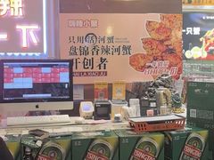 -嗨辣小聚·盘锦河蟹·海鲜烧烤龙虾(盘锦十年好店)