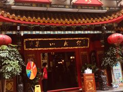 门面-缪氏川菜(丰盛町店)