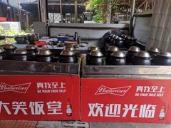 -大笑饭堂(甲子桥店)
