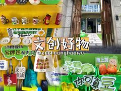 -高·尚领域