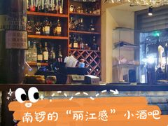 -南锣鼓巷吉他吧(鼓楼店)