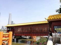 -珠江夜游广州塔·中大码头