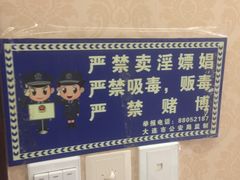 -若石足道SPA 连锁(丹东街店)