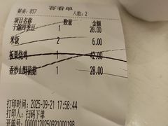 -外婆家(古墩印象城店)