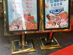 -明香海鲜酒家(华强北店)