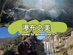 -刘伯温故里景区百丈漈