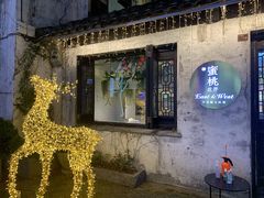 -蜜桃花开·中西融合菜E&W(南长街店)