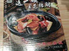 -谷田稻香·砂锅菜(南沙万达广场店)