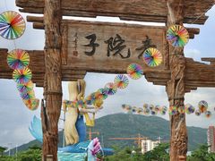 -厦门老院子景区