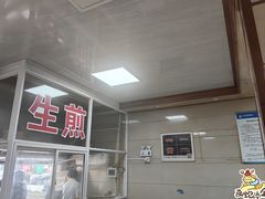 -周震馄饨