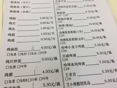菜单-振鼎鸡(丰庄路店)