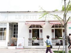 -小小花园 Le.Petit.Jardin(西岸滨江店)