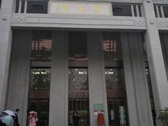 -武汉大学图书馆·文理学部总馆