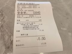 -必胜客(世欧广场店)