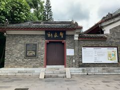 -柳侯公园