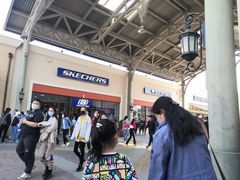 -斯凯奇(八达岭奥特莱斯店)