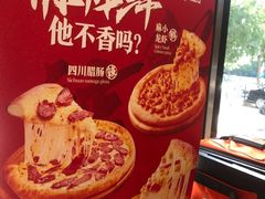 -比格比萨自助(花园路店)
