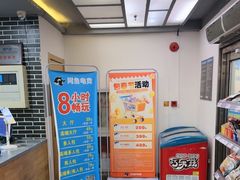 -网鱼网咖(金山卫零店)