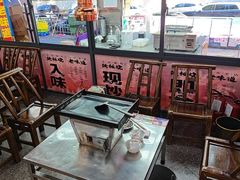 -郝大姐·乌龙山铁板烧(大学城三店)
