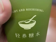 -CoCo都可(石景山万达店)