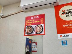 -老嘢扣肉糯米饭(云亭街店)