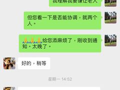 -美年大健康体检中心(西直门分院)