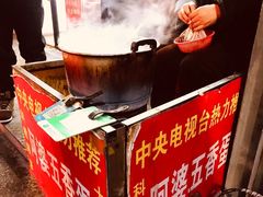 -阿婆五香蛋(水游城店)