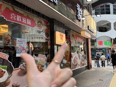 -滋味满屋美食坊(上海街店)