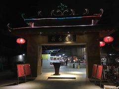 门面-荷香居(洞企石路店)