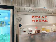 -馬伍旺川菜(金象城店)