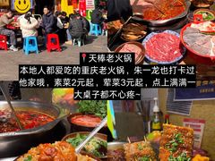 -观音桥步行街
