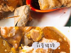 -高淳老街土菜馆(迎薰门店)