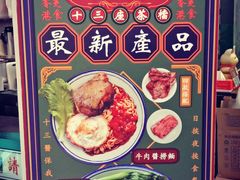 -香港十三座(宝山万达店)