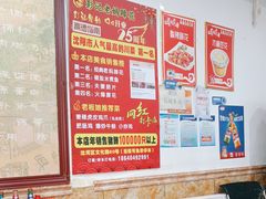 -彭记老妈蹄花(文化路店)