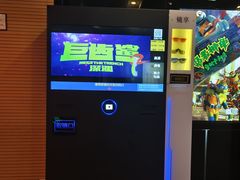 -保利国际影城(中环店)