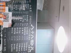 -八十八粉儿(尚都店)