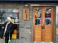 门面-沪水焙煎室(淡水路店)