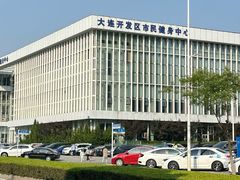 -大连开发区市民健身中心