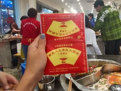 -重庆风光老灶火锅城(同德广场店)